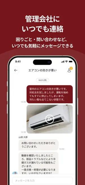 RELUXIA touch screenshot 3