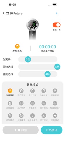 Panhome Screenshot 2 of 3