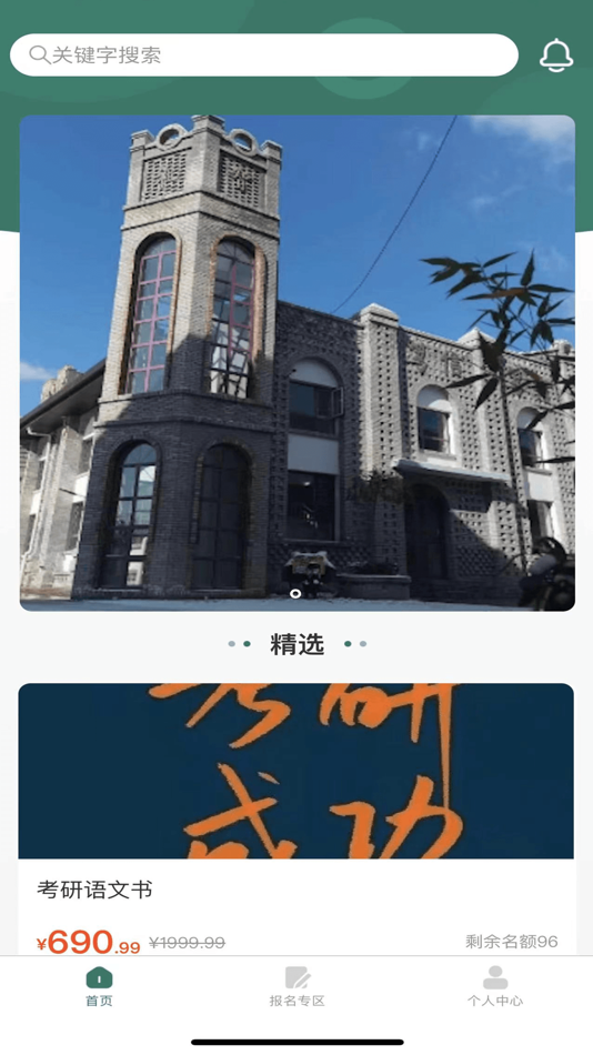 #1. 糯糯 (iOS) 由: 北京戴蒙科技有限公司