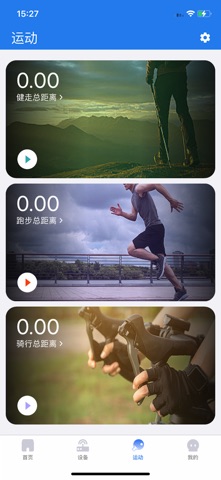 Power Watch Lexibook iPhone screenshot