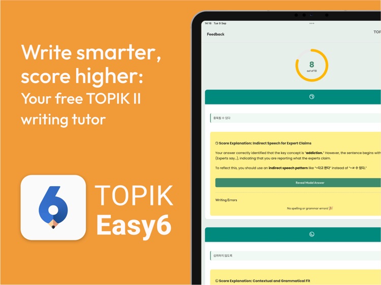 TOPIK Writing - Easy6