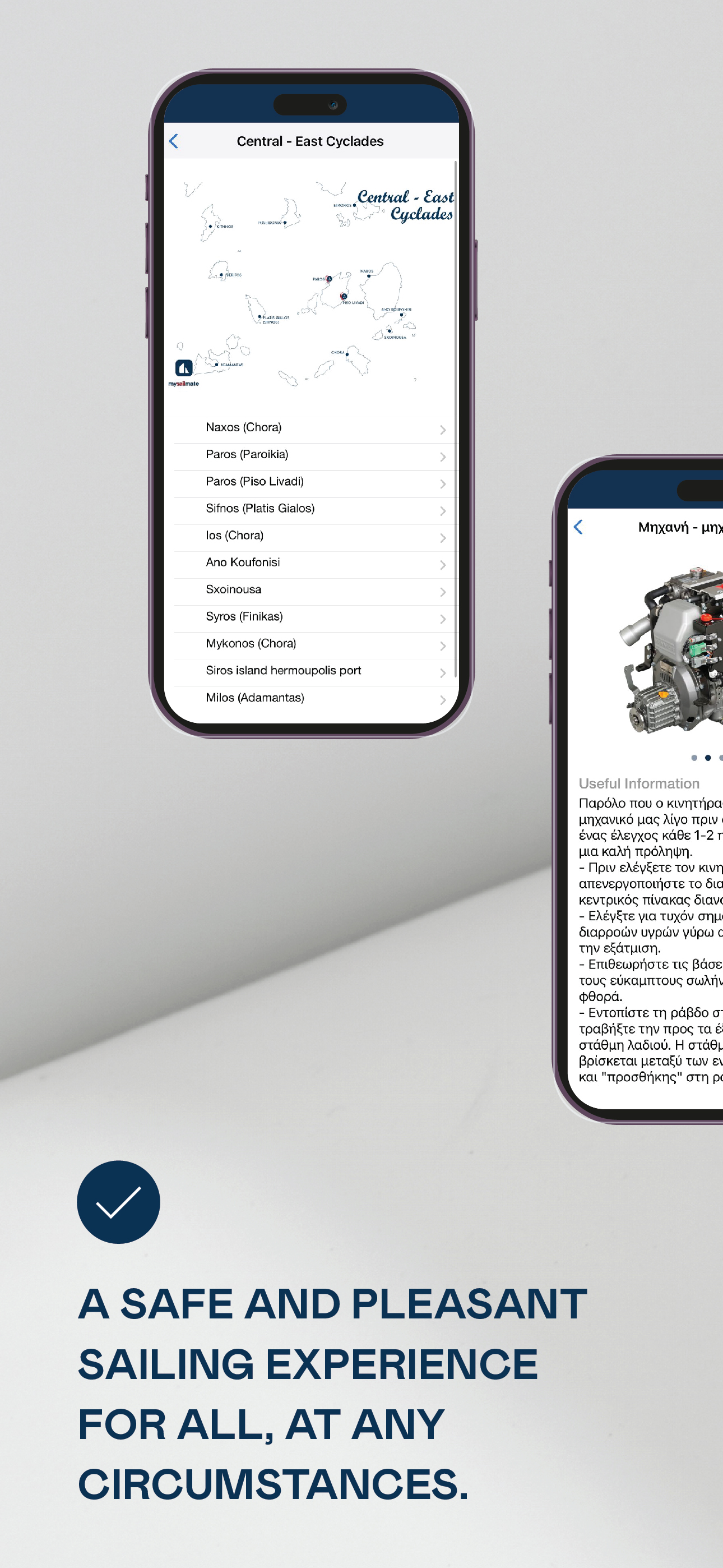 Artemide App