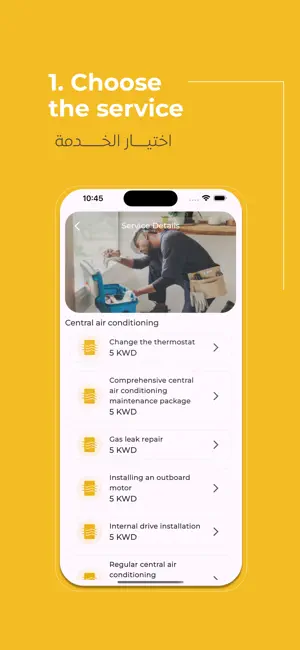 At Hand - ات هاند screenshot 4