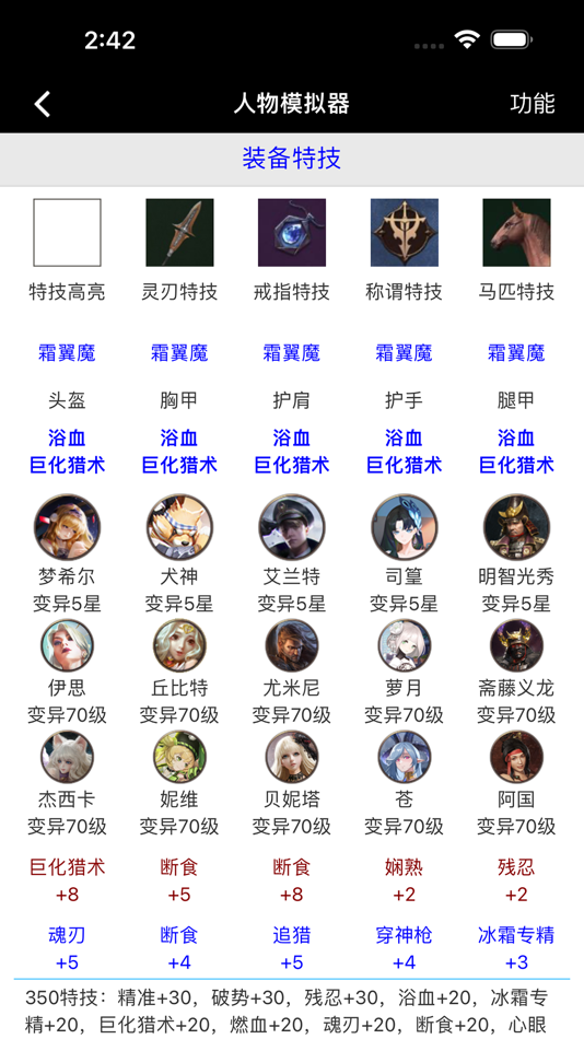 #3. 顽皮兔 for 七日世界 - 探索与建造 (iOS) Με: Shijiazhuang East Valley Technology Co., Ltd.