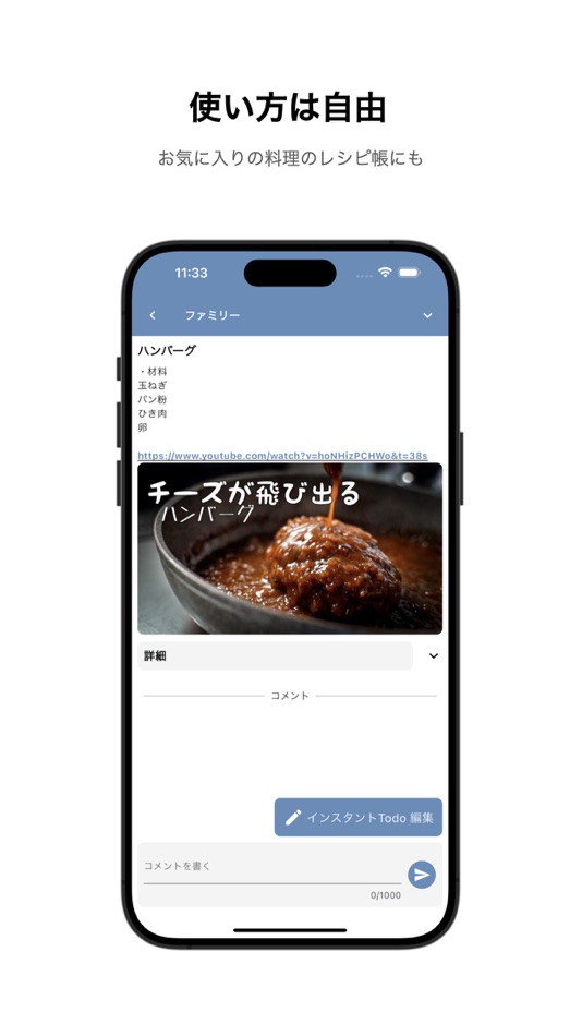 #3. Shared Calendar & To-Do - Ordo (iOS) 게시자: TAKUMI YAMAMOTO