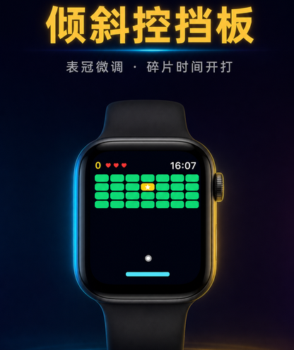 疯狂弹球-经典打砖块，90 后红白机回忆 screenshot 6