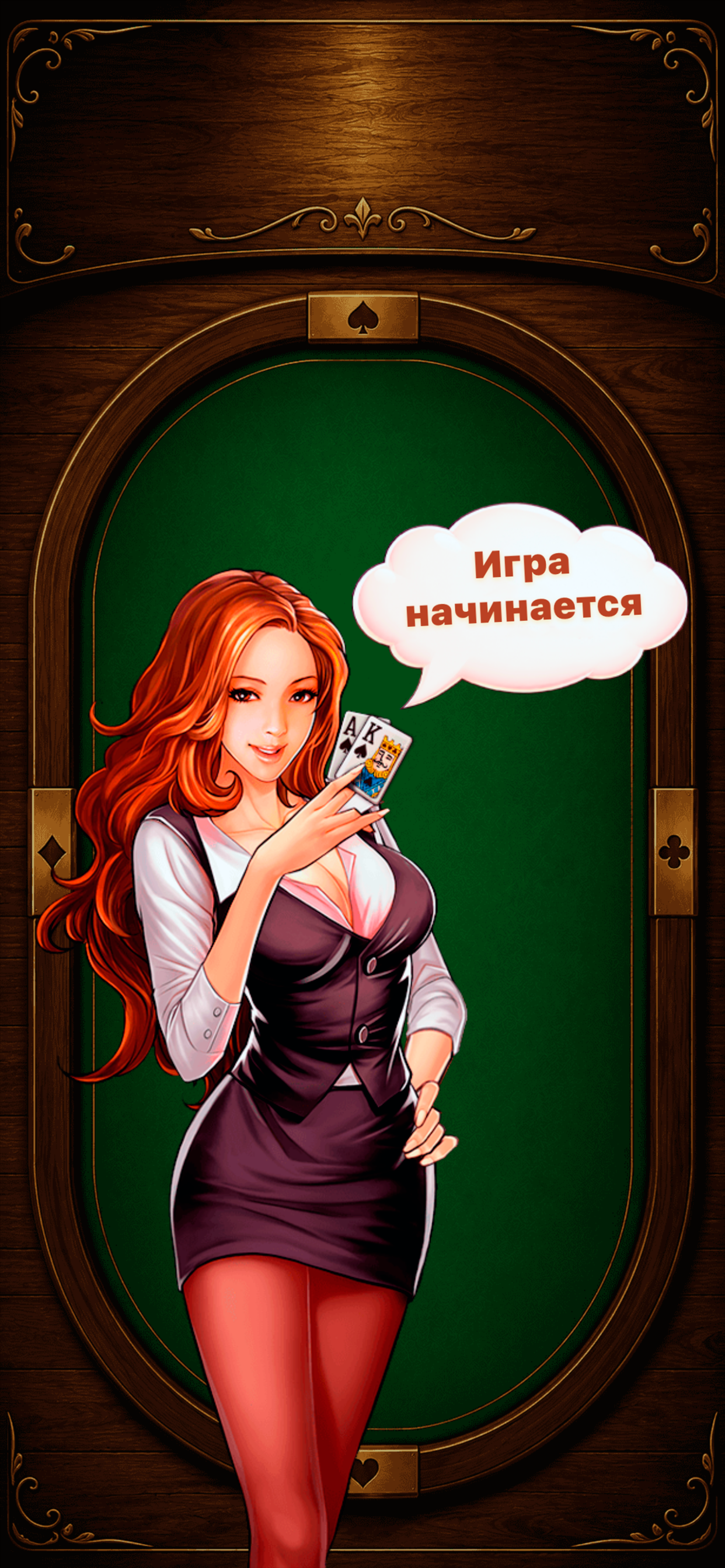 Durak: Classic Card Game