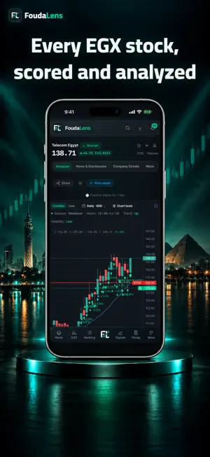 FoudaLens screenshot 2