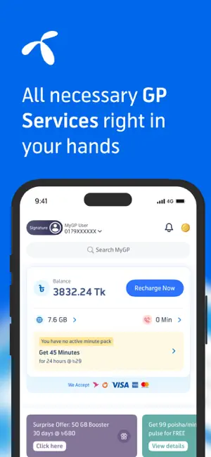 MyGP, Bangladesh screenshot 1