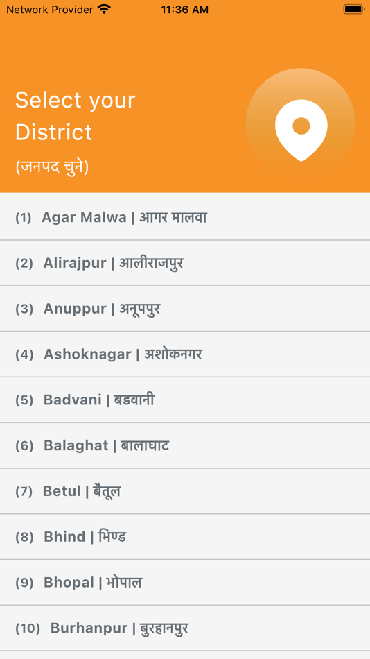 #2. MP Land Record- Bhulekh (iOS) 由: LandVigil