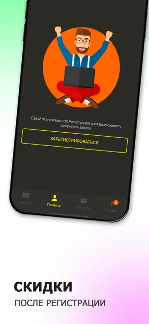 Богатырь | Домодедово screenshot 3