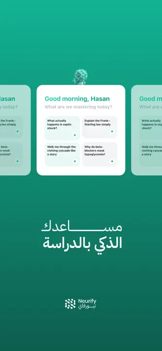 Neurify screenshot 6