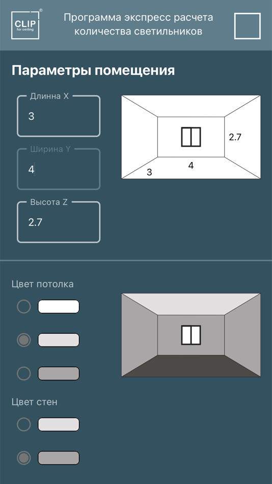 #2. CLIP for ceiling (iOS) 由: Nikko Gladkko