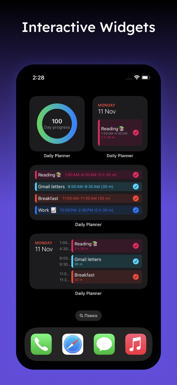 iPhone screenshot