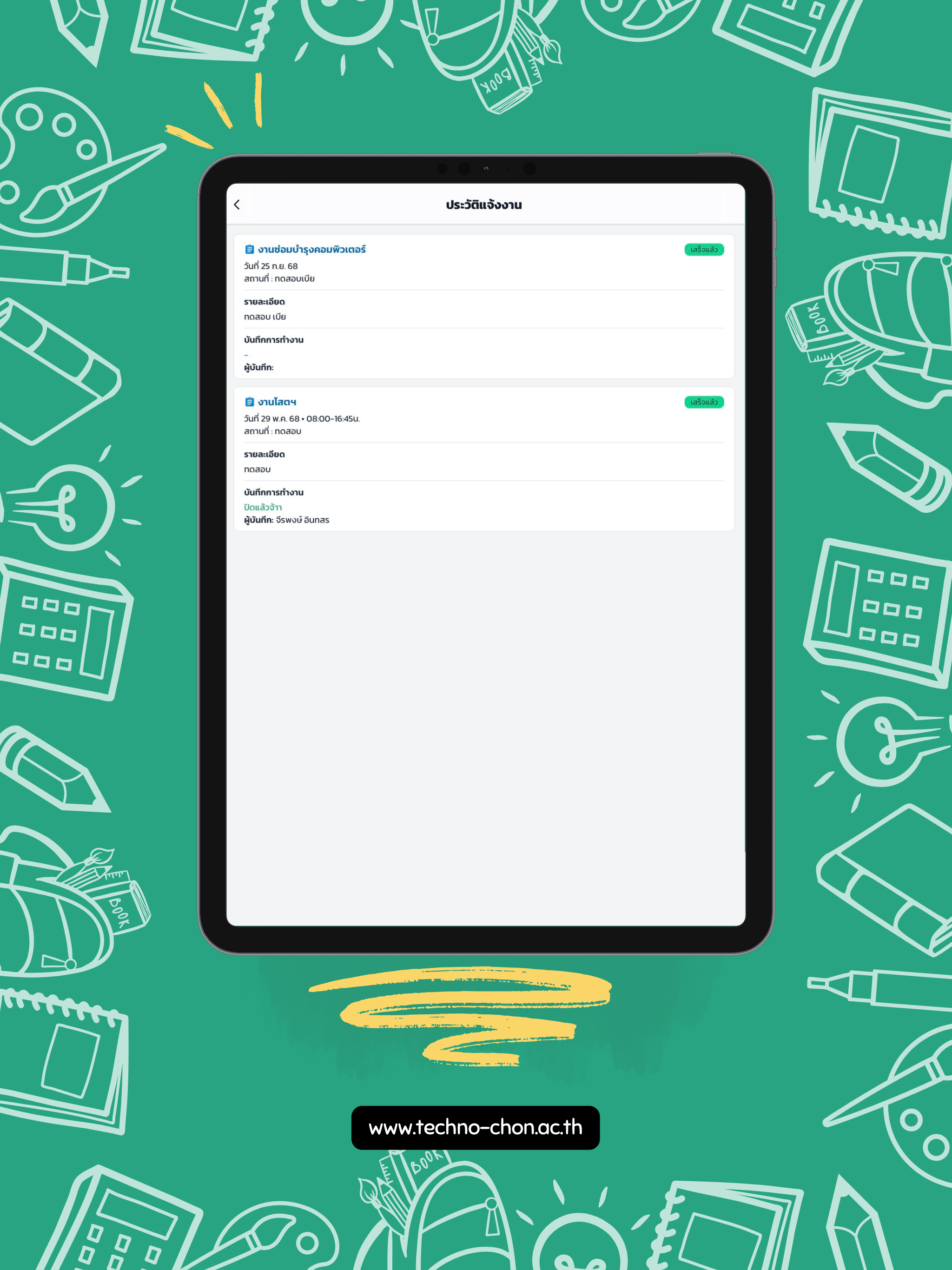 CTC app