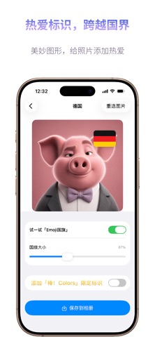 棒！Colors screenshot