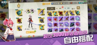 孤勇无双 screenshot