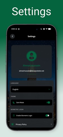 مضيف اعمال screenshot