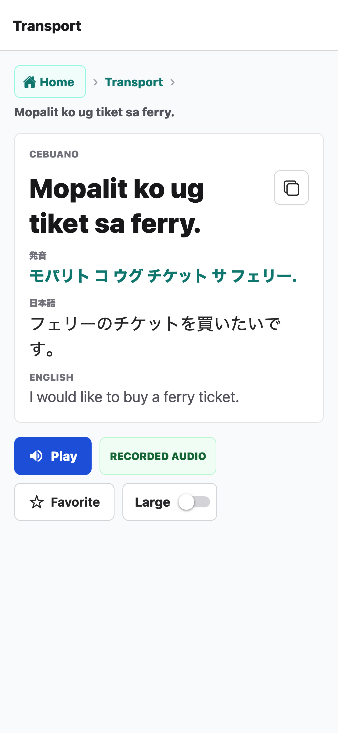 ShinTravel Cebu screenshot 3