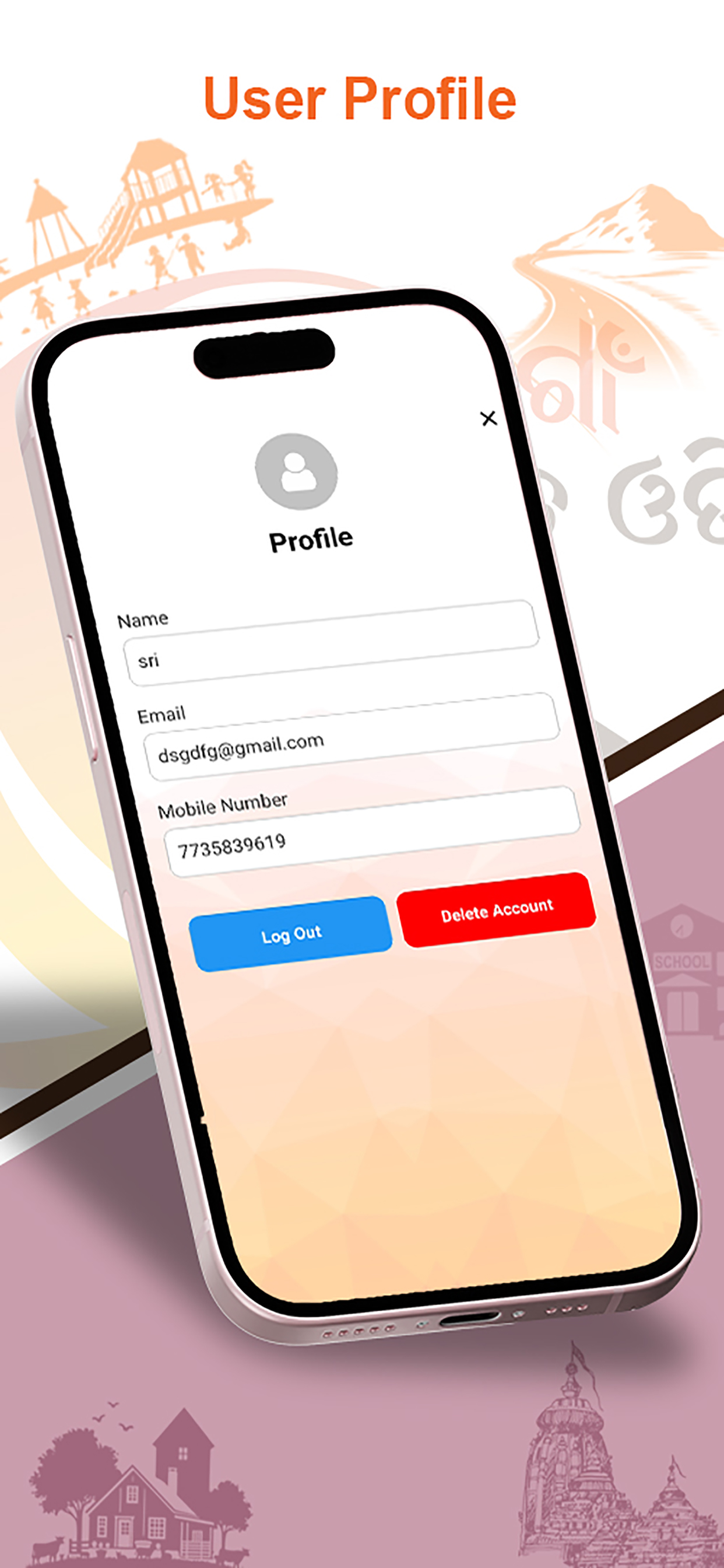 BGBO screenshot 4
