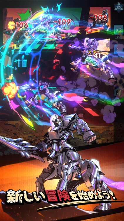 X-ヒーロー：ナイフブリンガー screenshot-3