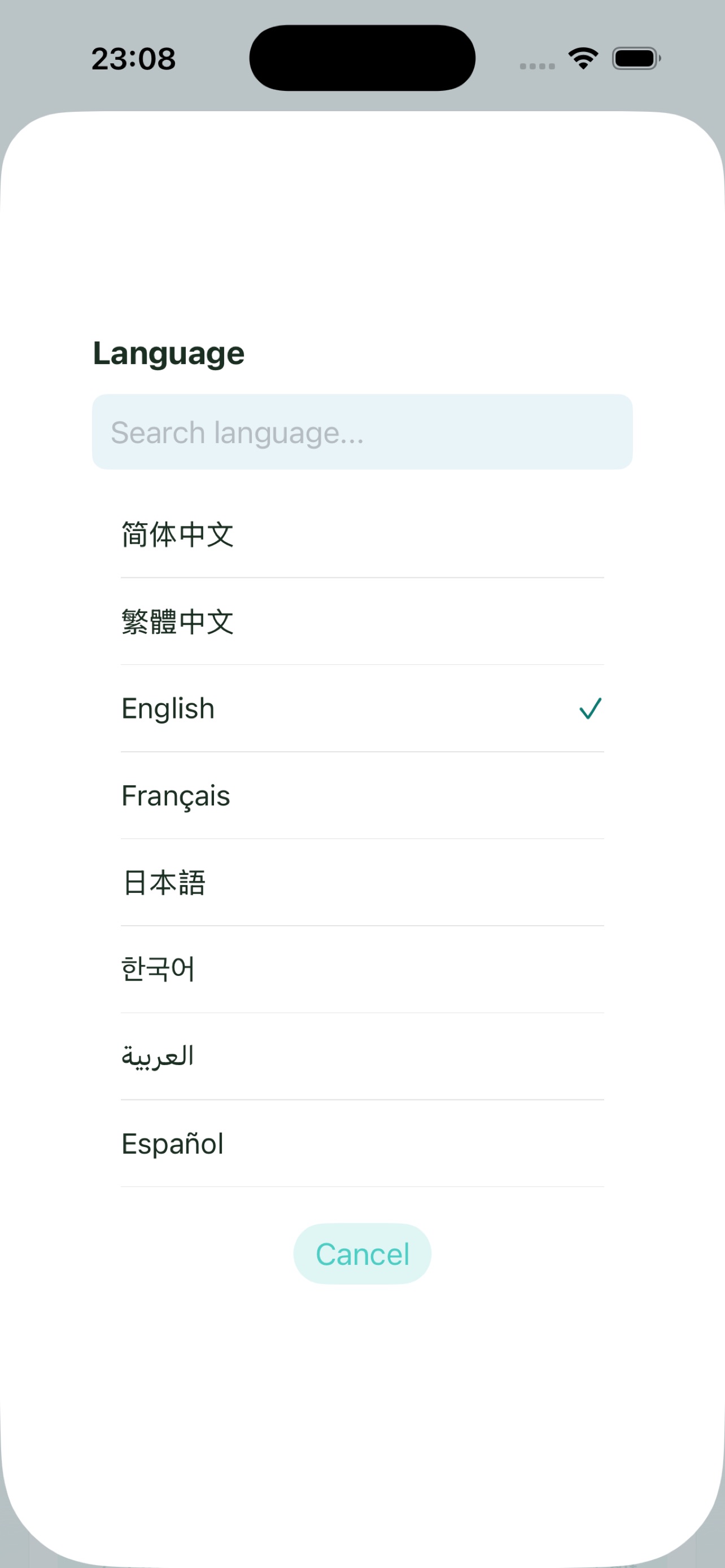 Screenshot 2 of Suji Ledger