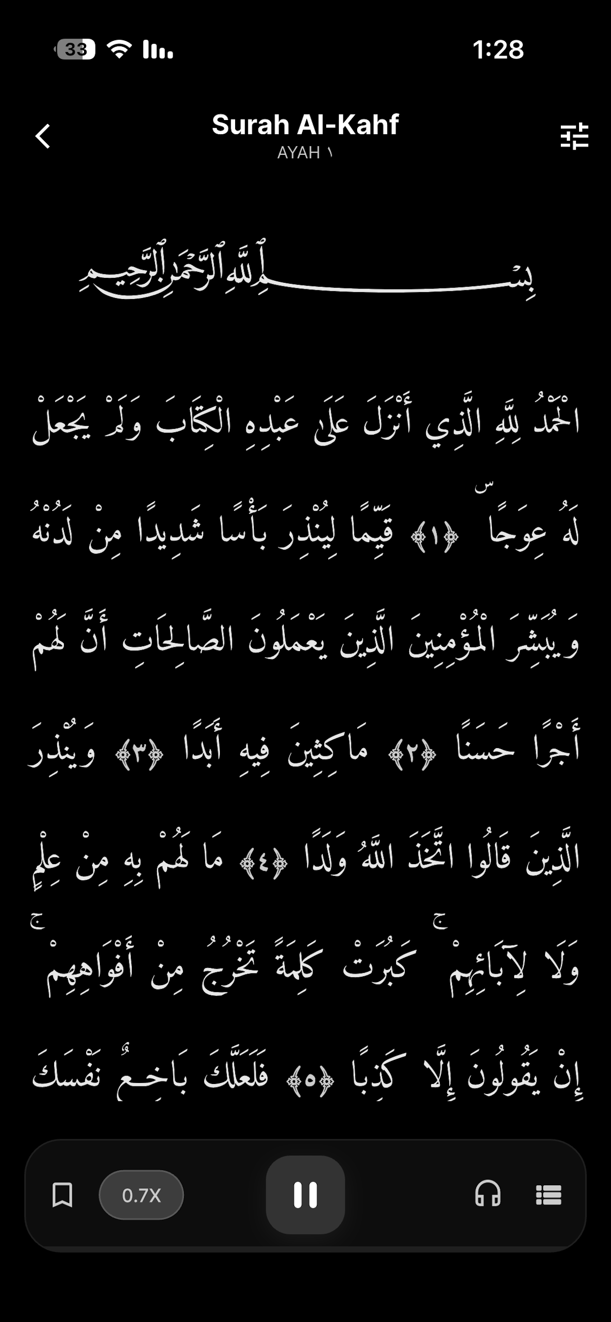 Surah Al-Kahf with Auto scroll screenshot 7
