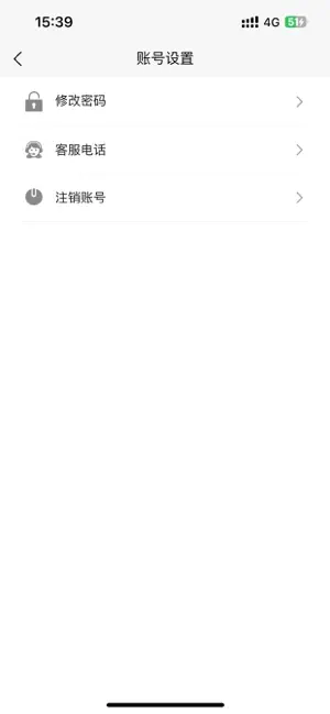 鲲付宝 screenshot 4