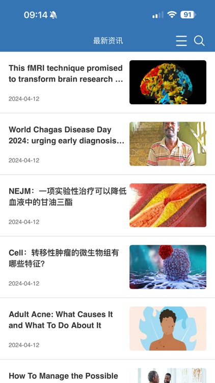 MedPeer screenshot-6