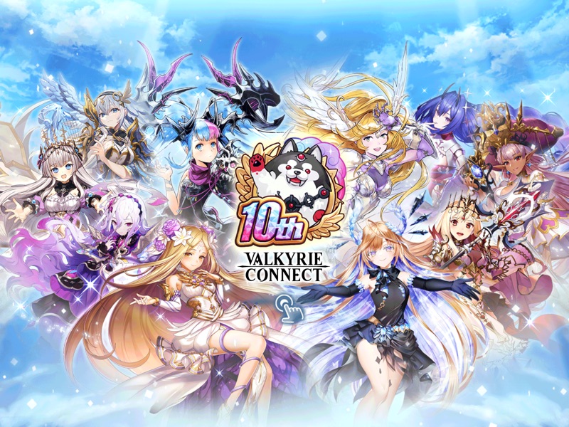 VALKYRIE CONNECT screenshot 7