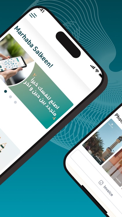 Nafilah • نافلة screenshot-3