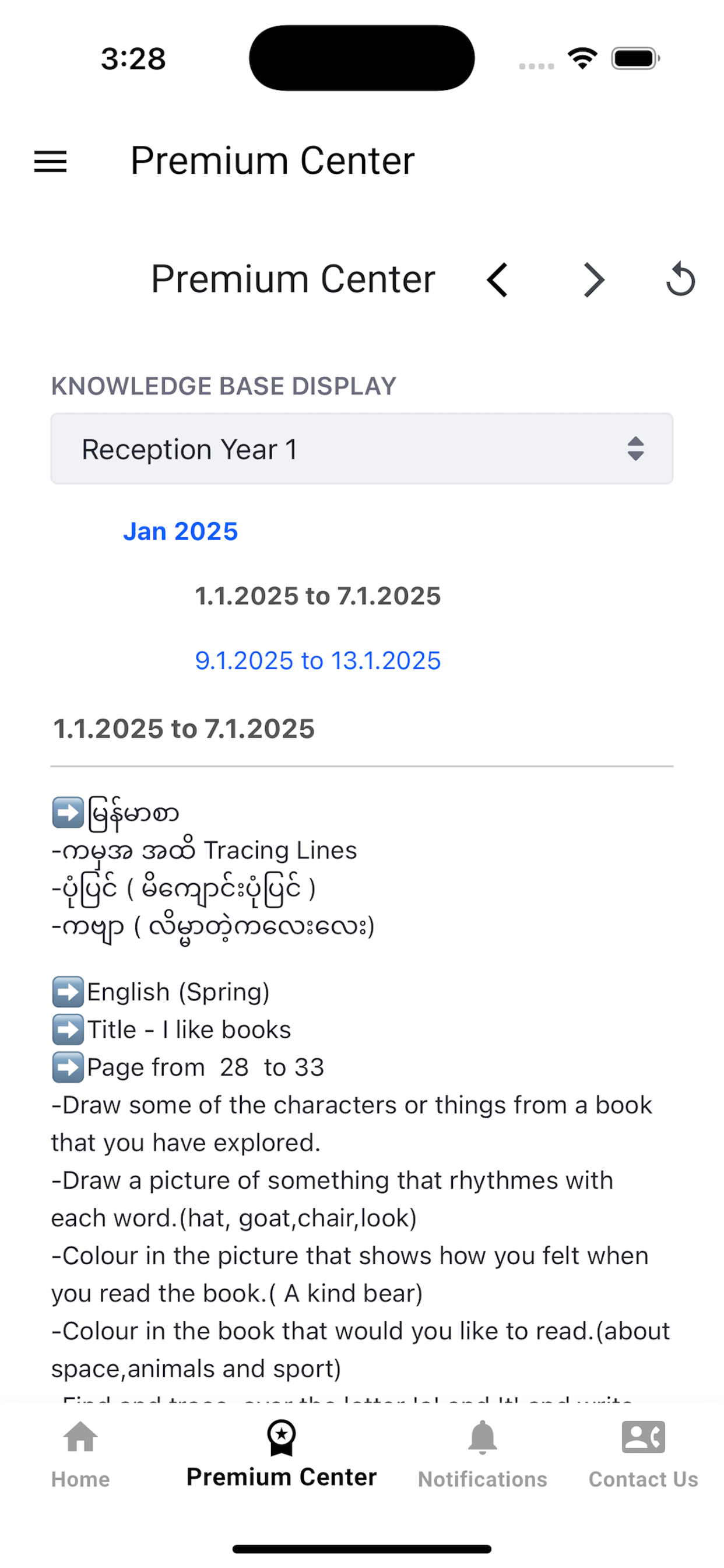 NBLC & Knowledge Unity screenshot 5