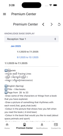 NBLC & Knowledge Unity screenshot