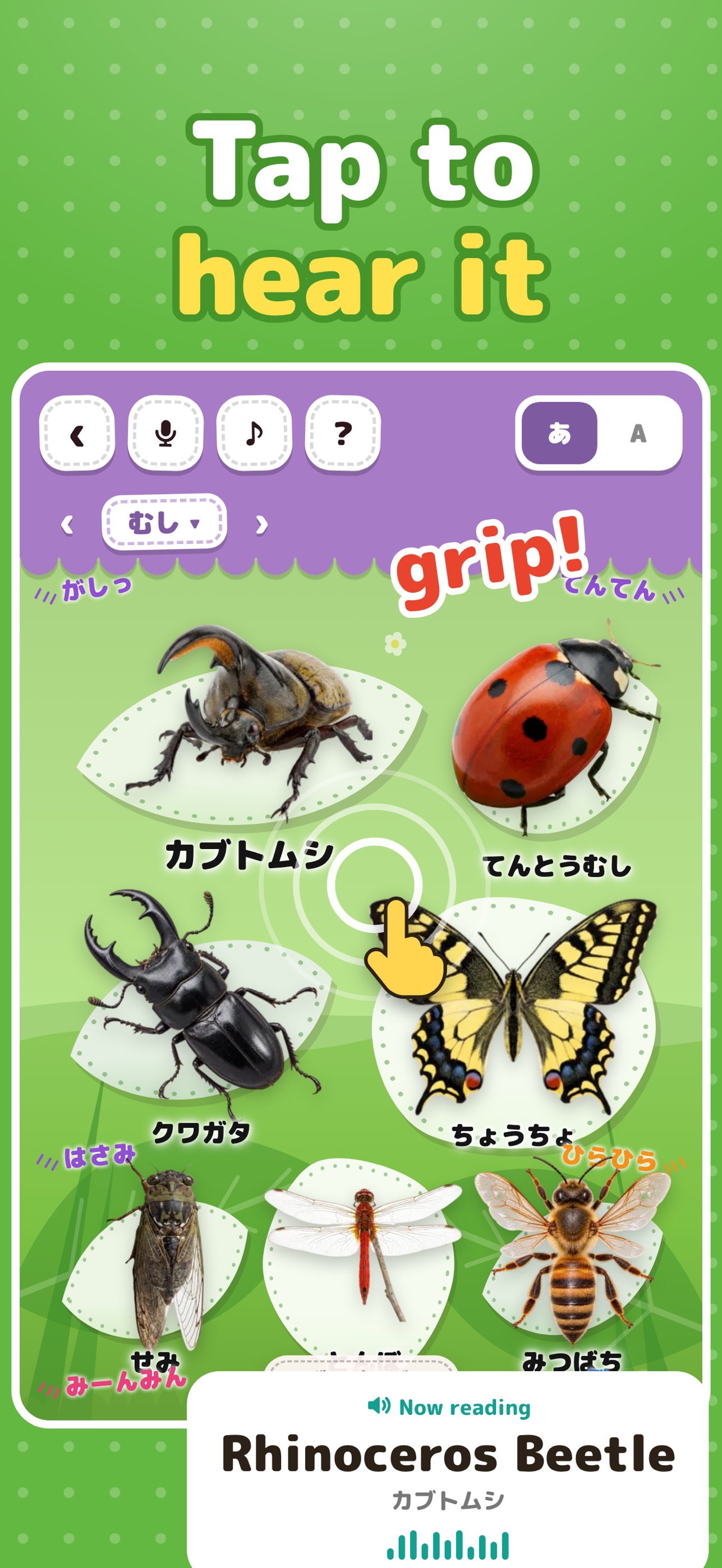 Screenshot 2 of Nature Picture Book for Kids