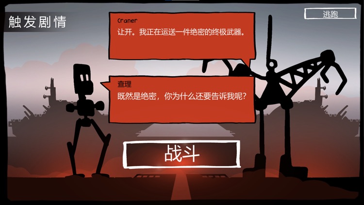 海上派对模拟器-战列巡洋舰