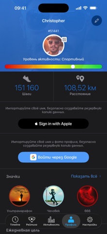 Outwalk — скриншот 4