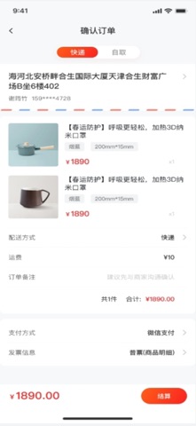迈盾 screenshot