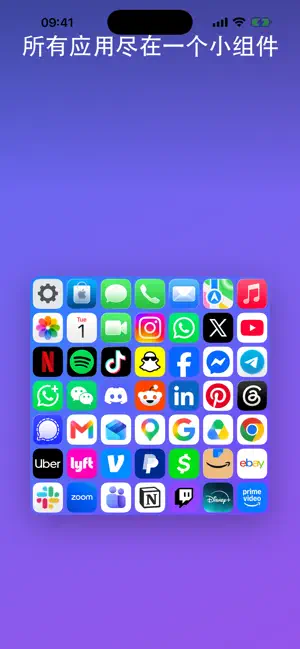 应用文件夹: FolderMini 截图