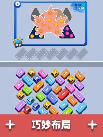 Bus Jam: Parking Puzzle Rush iPad screenshot