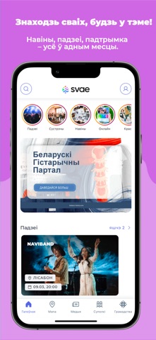 SVAE Screenshot 1 of 5