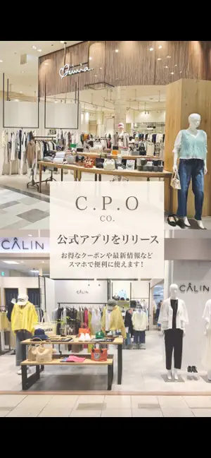 ORIVIA 公式アプリ screenshot 1