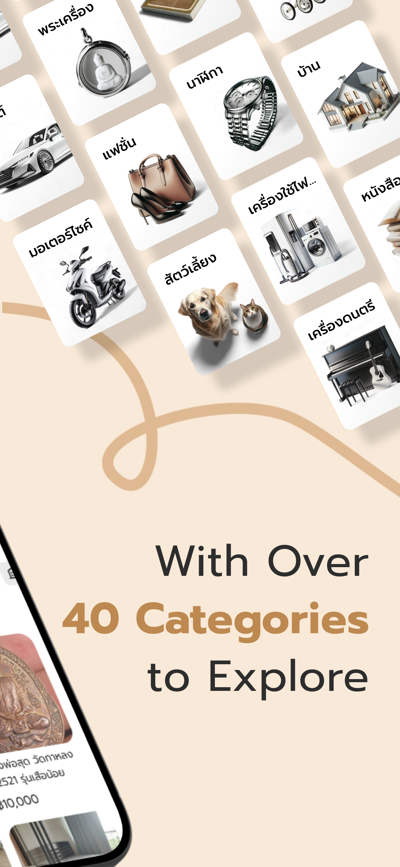 ENNXO: Online Marketplace