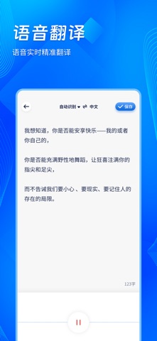 文档扫描王 screenshot