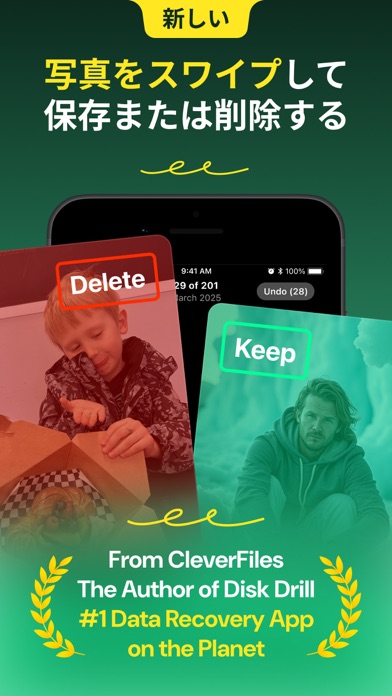 Clever Cleaner AI ストレージクリーナーのスクリーンショット - 3
