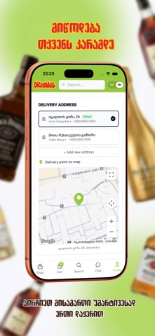 Drunks.Store screenshot