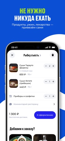Сахпост screenshot