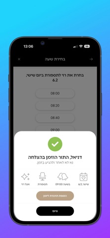 Roy Levy screenshot