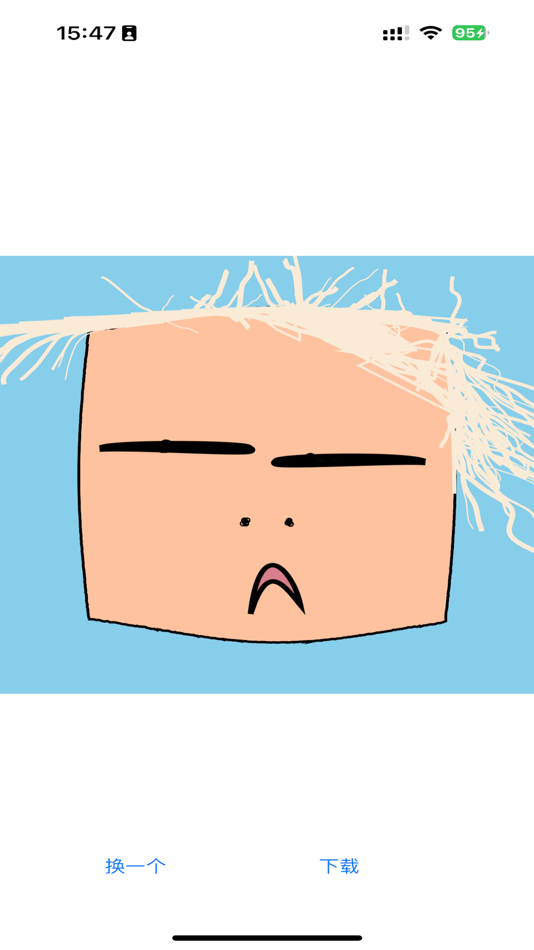 #1. 丑丑头像 (iOS) Podle: enyu bi