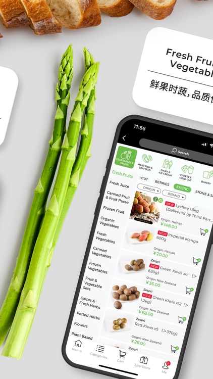 Epermarket & 這様生活 screenshot-3