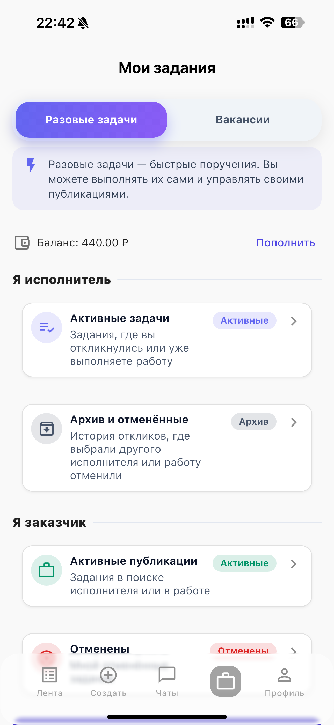 Заработка
